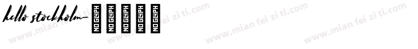 hello stockholm字体转换